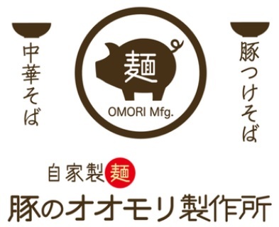 自家製麺豚のオオモリ製作所西川田店でのホールスタッフ（パート）／有限会社　大森商事