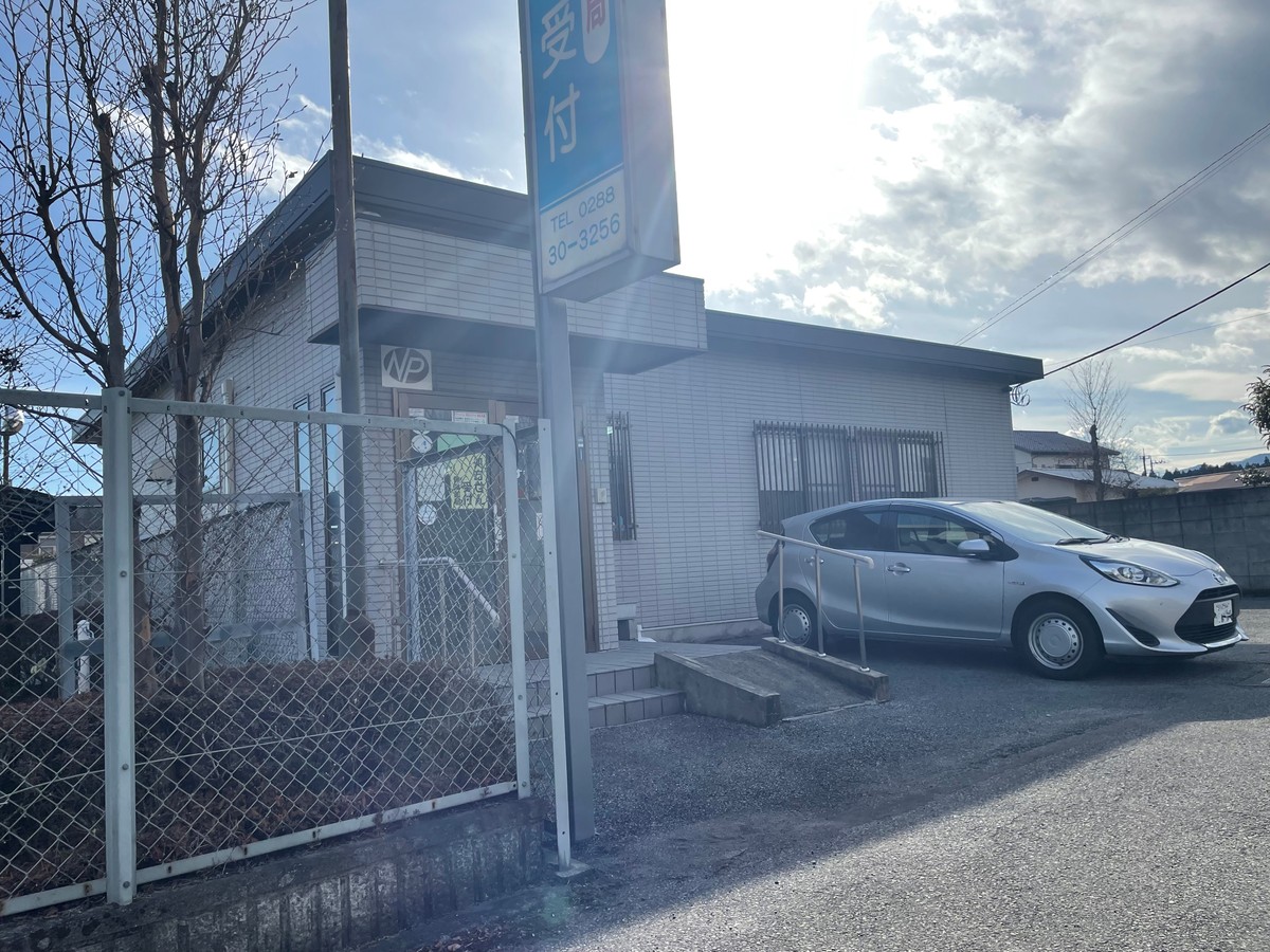 【日光市】安定して働ける調剤薬局の薬剤師募集！【すぎなみ薬局】／ファーマシー中山　株式会社