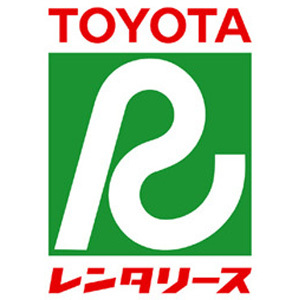 株式会社トヨタレンタリース栃木|掲載企業詳細|栃木県が運営する