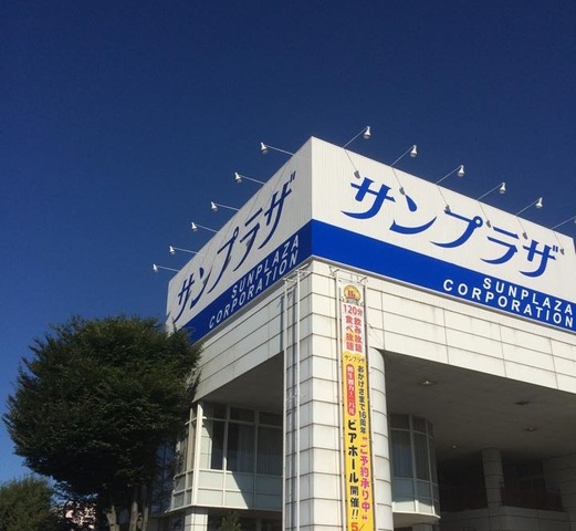 株式会社サンプラザコーポレーション サンプラザグループ 掲載企業詳細 栃木県が運営するとちぎの就職支援サイト Workworkとちぎ