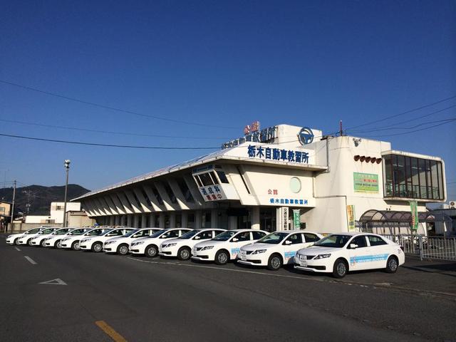 自動車 教習所 栃木 栃木自動車教習所の評判・口コミ