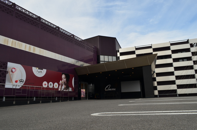 有限会社 クィーン洋菓子店 掲載企業詳細 栃木県が運営するとちぎの就職支援サイト Workworkとちぎ 有限会社 クィーン洋菓子店 掲載企業詳細 栃木県が運営するとちぎの就職支援サイト Workworkとちぎ