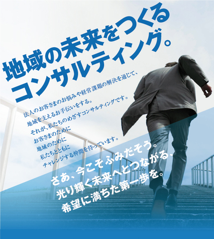 ｎｔｔ東日本 関信越 ｎｔｔ東日本グループ 掲載企業詳細 栃木県が運営するとちぎの就職支援サイト Workworkとちぎ