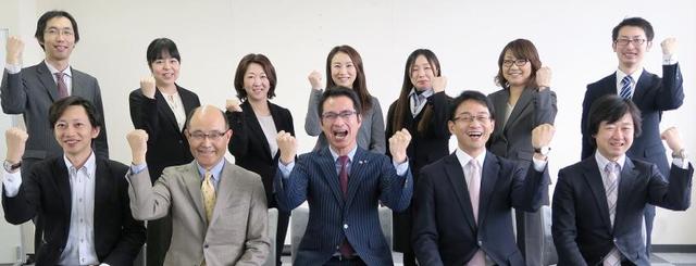 株式会社ui志援コンサルティング 掲載企業詳細 栃木県が運営するとちぎの就職支援サイト Workworkとちぎ
