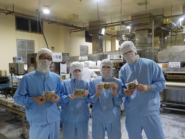 株式会社富岡食品 掲載企業詳細 栃木県が運営するとちぎの就職支援サイト Workworkとちぎ