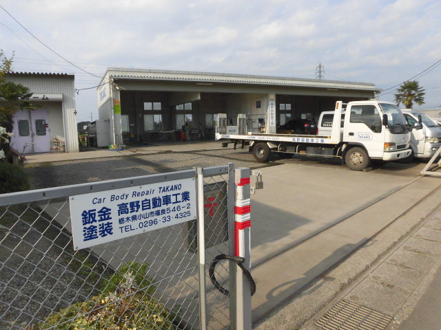 高野自動車工業 掲載企業詳細 栃木県が運営するとちぎの就職支援サイト Workworkとちぎ 高野自動車工業 掲載企業詳細 栃木県が運営するとちぎの就職支援サイト Workworkとちぎ