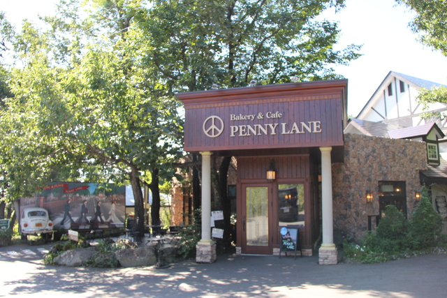 ベーカリー カフェレストラン ペニーレイン 那須店 株式会社 ペニーレイン 掲載企業詳細 栃木県が運営するとちぎの就職支援サイト Workworkとちぎ ベーカリー カフェレストラン ペニーレイン 那須店 株式会社 ペニーレイン 掲載企業詳細 栃木県が運営するとちぎの就職支援サイト Workworkとちぎ