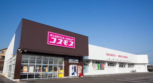 株式会社コスモス薬品｜掲載企業詳細｜栃木県が運営するとちぎの