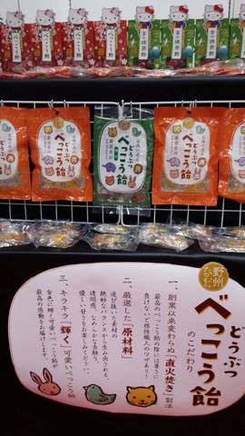 株式会社野州たかむら 掲載企業詳細 栃木県が運営するとちぎの就職支援サイト Workworkとちぎ