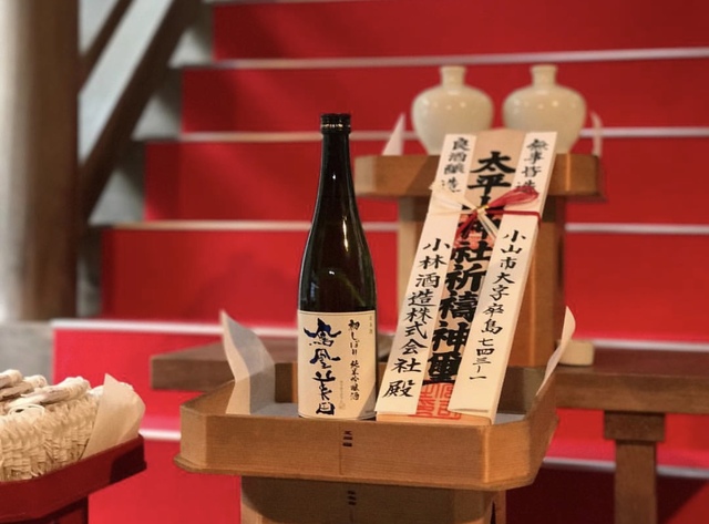 くみ様 おまとめ 正一 佳德 小林 廣達 台酒 維力 小林酒造/鳳凰美田 さかや栗原｜カテゴリ商品一覧