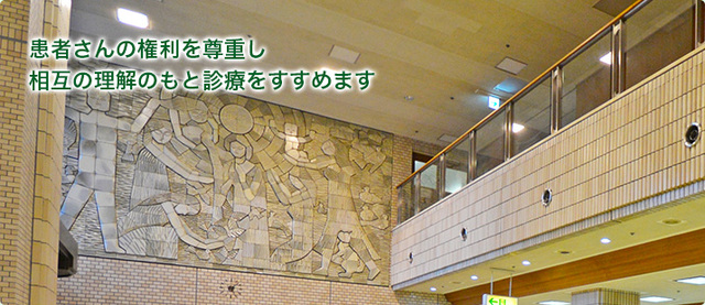 地方独立行政法人栃木県立がんセンター 掲載企業詳細 栃木県が運営するとちぎの就職支援サイト Workworkとちぎ