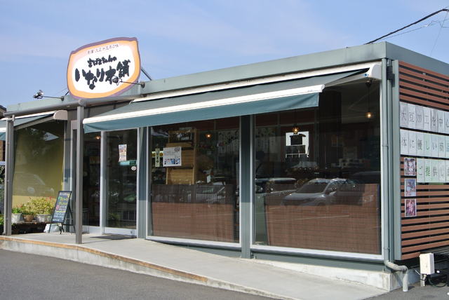 株式会社富岡食品 掲載企業詳細 栃木県が運営するとちぎの就職支援サイト Workworkとちぎ