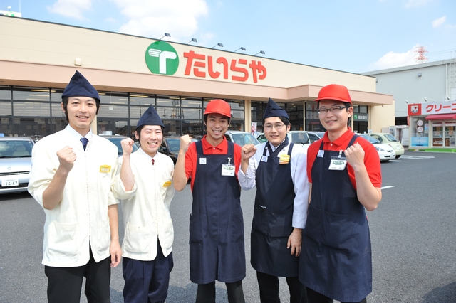 株式会社 たいらや （エコスグループ）｜掲載企業詳細｜栃木県が運営するとちぎの就職支援サイト Workworkとちぎ 