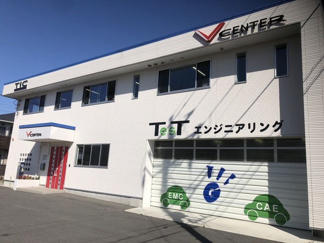 株式会社テイ アイ シイ 掲載企業詳細 栃木県が運営するとちぎの就職支援サイト Workworkとちぎ