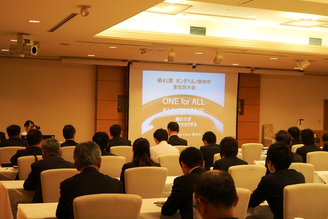 株式会社ホンダベルノ栃木中 掲載企業詳細 栃木県が運営するとちぎの就職支援サイト Workworkとちぎ