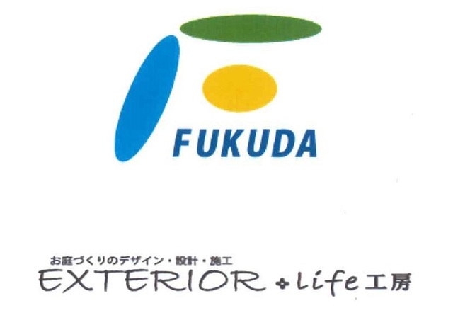 株式会社　福田土木
