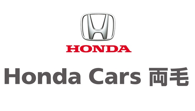 株式会社ホンダベルノ新栃木（Honda Cars 両毛）