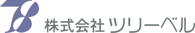 株式会社　ツリーべル　那須事業所
