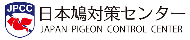 日本鳩対策センター株式会社